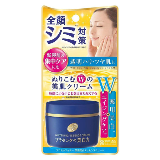 Meishoku Whitening Essence Cream 55g Japan With Love