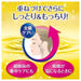 Meishoku Whitening Essence Cream 55g Japan With Love