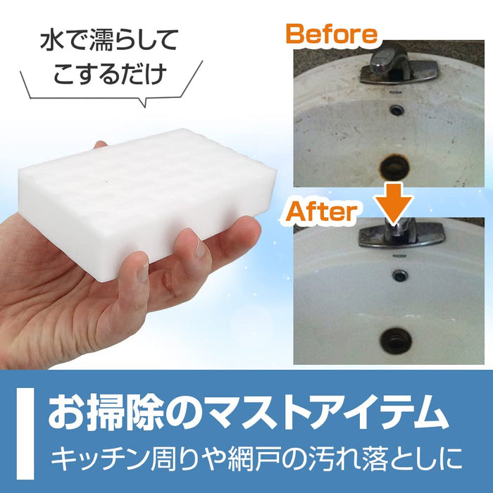 Unbranded Japan Melamine Sponge Compressed Water Stain Remover (Set Of 40) No Detergent Needed