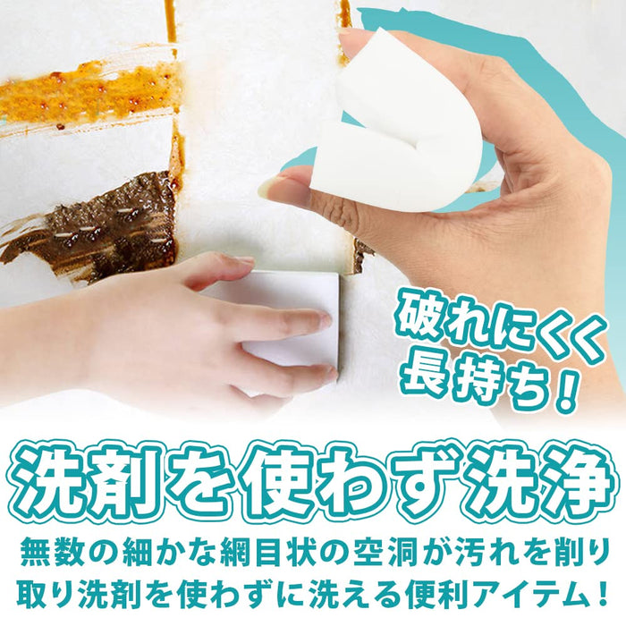 Larimar Melamine Sponge Cleaner | 2X Compressed Cuttable | Removes Dirt & Limescale | 10X6X2Cm (40 Pieces) | Made In Japan