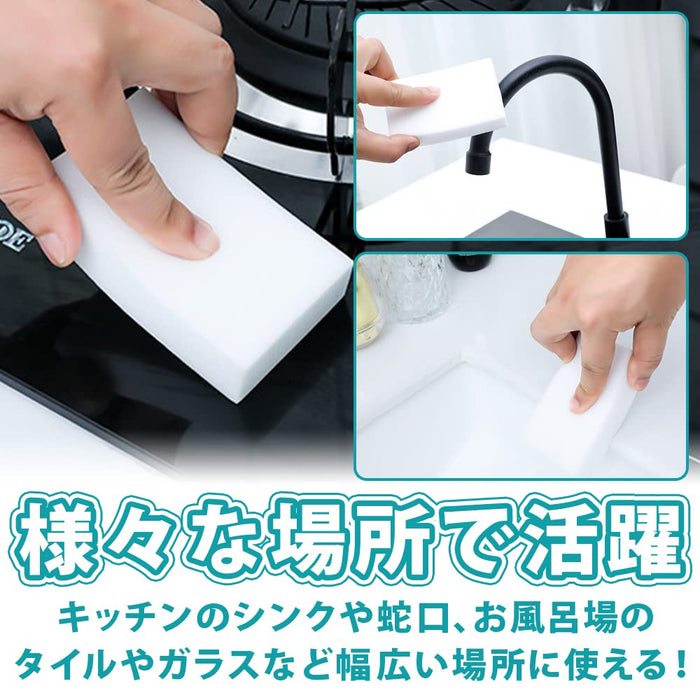 Larimar Melamine Sponge Cleaner | 2X Compressed Cuttable | Removes Dirt & Limescale | 10X6X2Cm (40 Pieces) | Made In Japan