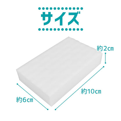 Unbranded 40-Piece Melamine Sponge Set - Japan - No Detergent Needed - Cuttable - Removes Limescale & Tea Stains