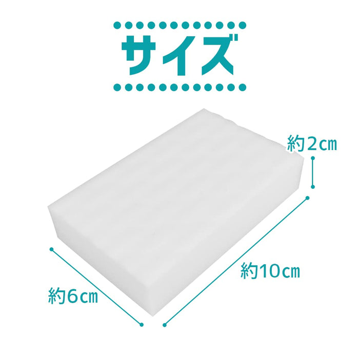 Unbranded 40-Piece Melamine Sponge Set - Japan - No Detergent Needed - Cuttable - Removes Limescale & Tea Stains