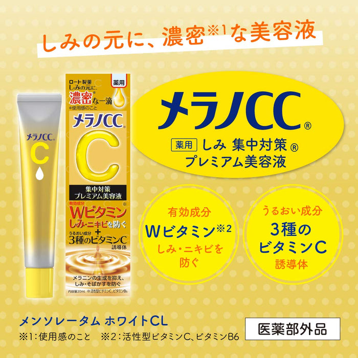 Melano Cc Japan Medicated Stain Intensive Countermeasure Serum 20Ml 1P + Bonus 2P