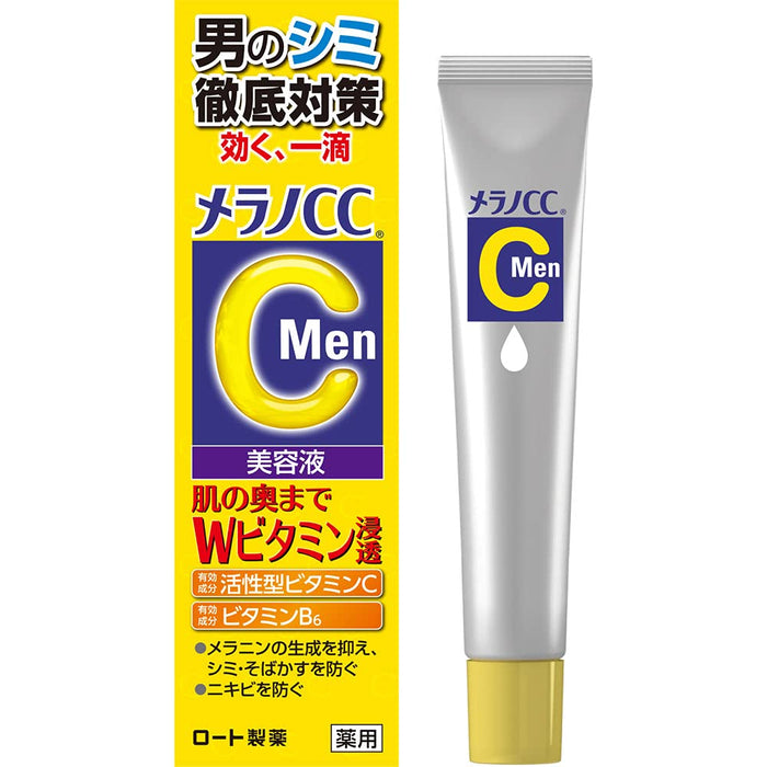 Melano Cc Japan Men Medicated Blemish Concentration Serum Lemon 20Ml