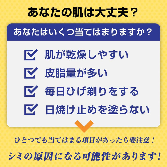 Melano Cc Japan Men Medicated Blemish Concentration Serum Lemon 20Ml