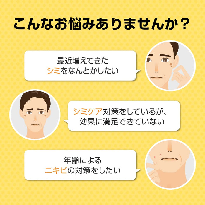 Rohto Melano Cc Men Medicated Anti-Stain Whitening Gel 100g - Japanese Beauty Gel
