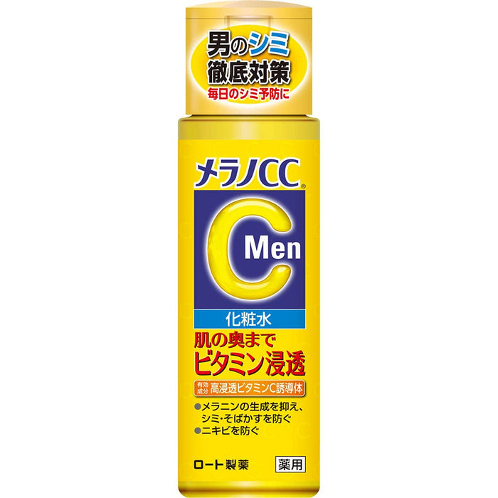 Melano Cc Men Anti-Spot Brightening Lotion 170ml - Skincare Products For Men - Vitamin C Lotion