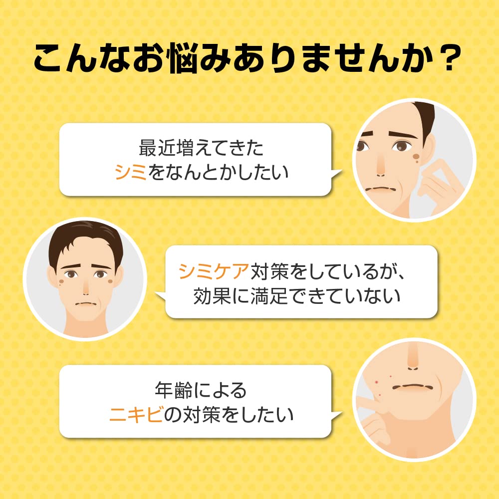 Melano Cc Men Anti-Spot Brightening Lotion 170ml - Skincare Products For Men - Vitamin C Lotion