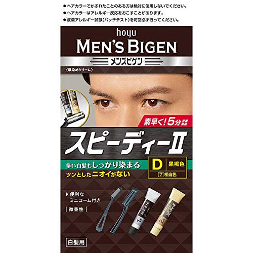 Hoyu Japan Men'S Bigen Speedy 2D Hair Color