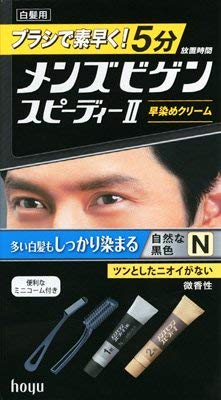 Bigen Speedy Ii Natural Black Hair Dye For Men - Made In Japan