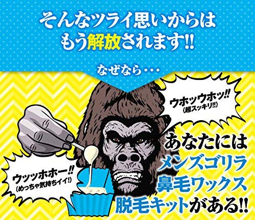 Mens Gorilla Nose Hair Wax Removal Kit 6X Brazilian Wax Nose Hair Japan With Stopper Wax Hair Removal For Men & Women