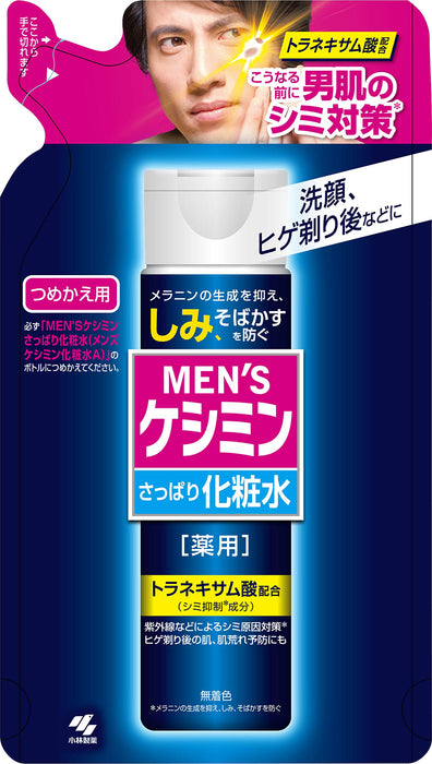 Kobayashi 男士 Keshimin 乳液補充裝 140ml - 日本男士面部護膚品