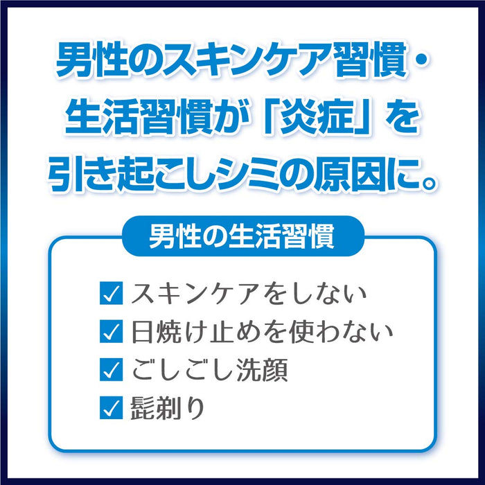 Kobayashi 男士 Keshimin 乳液補充裝 140ml - 日本男士面部護膚品