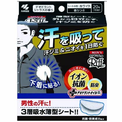 Heat Waki Pad Riff Men'S White Underarm Pads (20 Pieces) - Made In Japan