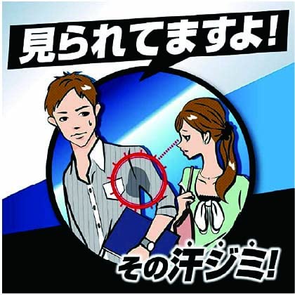 Heat Waki Pad Riff Men'S White Underarm Pads (20 Pieces) - Made In Japan