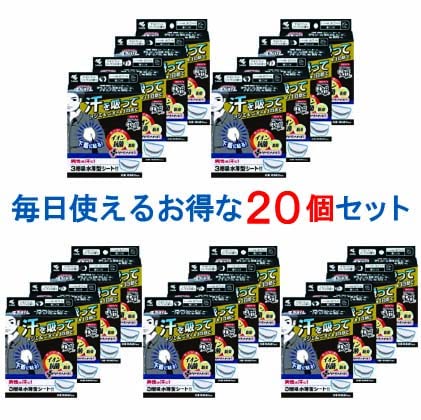 Heat Waki Pad Riff Men'S White Underarm Pads (20 Pieces) - Made In Japan