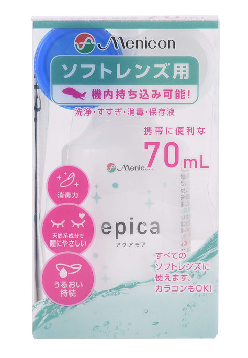Menicon Epica Aquamore Soft Contact Lens Cleaner & Disinfectant 70Ml - Japan