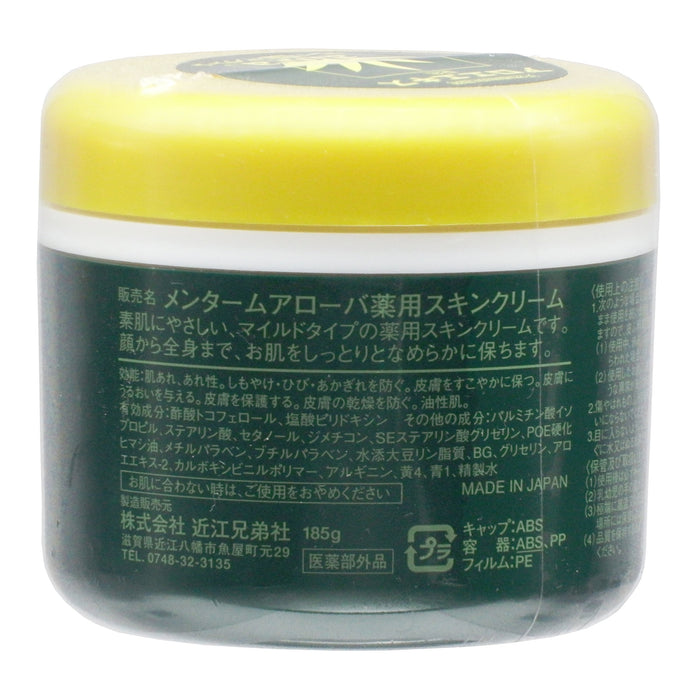 Menturm 天然蘆薈精華藥用護膚霜 185g - 日本護膚品