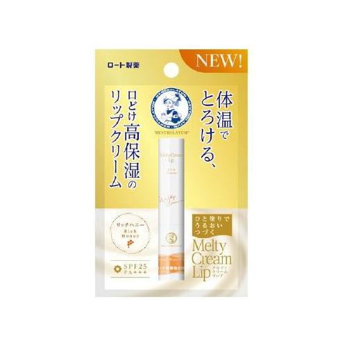 Mentholatum Melty Cream Lip Rich Honey 2 4g Japan With Love