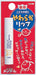 Menturm Medicinal Soft Lip Balm Kids Japan With Love
