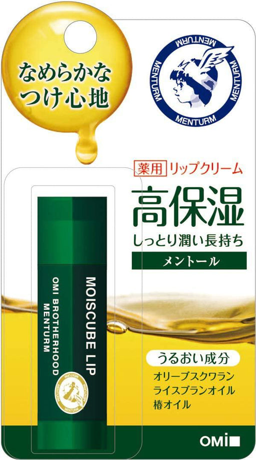 Menturm Moisturizing Lip S Lip Cream 4g Japan With Love