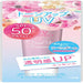 Menturm The Sun Tone Up Uv Essence Sunscreen 80g Japan With Love