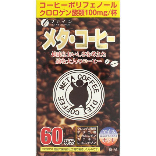 Meta Coffee 1 1gx60 Packages Japan With Love