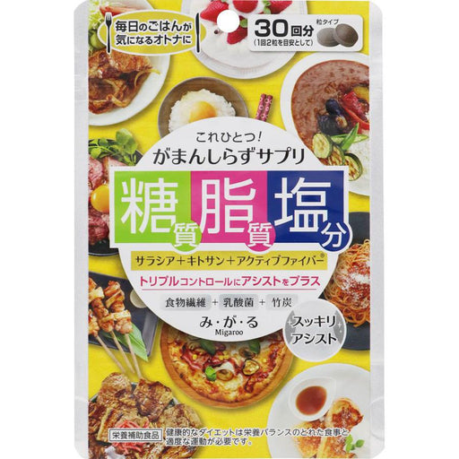 Metabolic Syndrome 60 Tablets Japan With Love