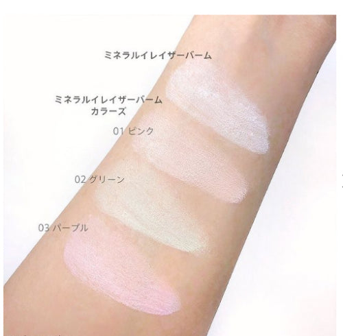 Mimc Mineral Eraser Balm Colors spf20 Pa++ Refill 01 Pink 6.5g Japan With Love 4