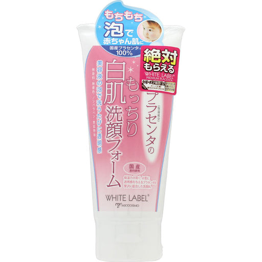 Miccosmo White Label Placenta White Skin Cleansing Foam  Japan With Love
