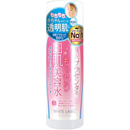 Miccosmo White Label Premium Placenta Cream Gel Essence Mask Bb Cream Eye Wash Japan With Love