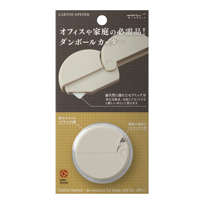 Midori Japan 35489006 Cardboard Cutter Beige Cutter
