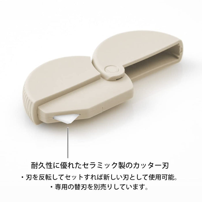 Midori Japan 35489006 Cardboard Cutter Beige Cutter