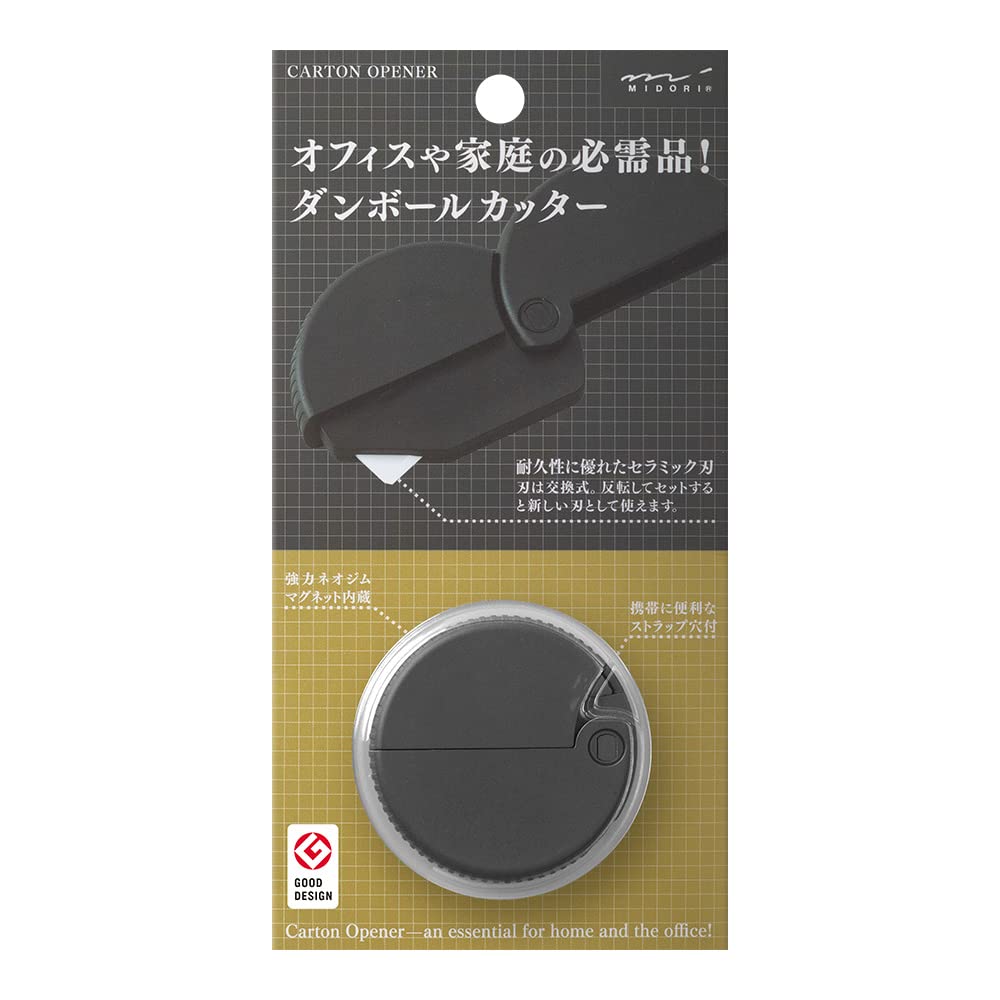Midori Japan Cardboard Cutter A 35409006 - Black