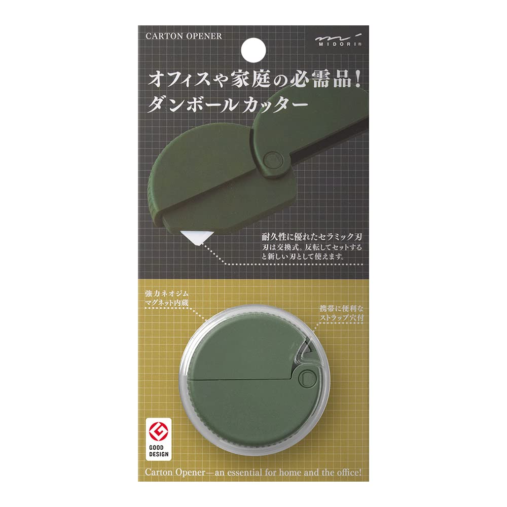 Midori Japan Khaki Cardboard Cutter A 35410006