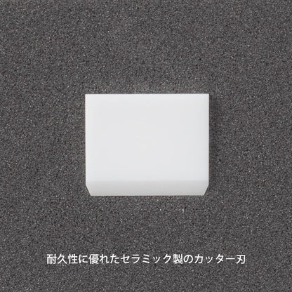 Midori Japan Cutter Cardboard Cutter Spare Blade 35411006