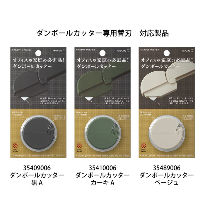 Midori Japan Cutter Cardboard Cutter Spare Blade 35411006