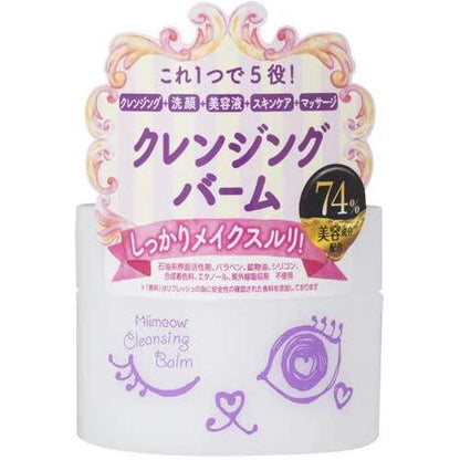 Miimeow Mimeo Cleansing Balm 90g