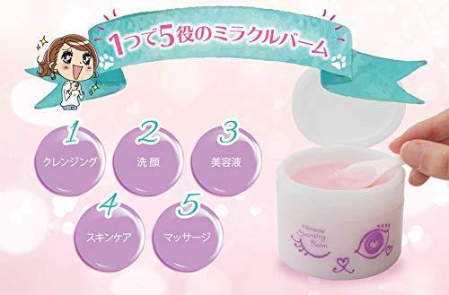 Miimeow Mimeo Cleansing Balm 90g