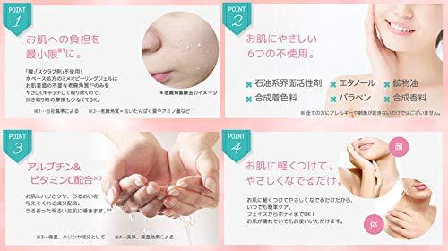 Miimeow Mimeo Peeling Gel 150ml Japan With Love