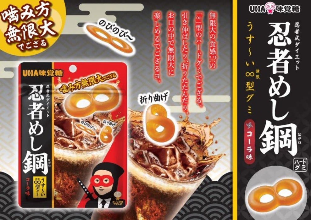 Uha Miguto Ninja Rice Steel Cola Flavor 50G Japan - 10 Pieces
