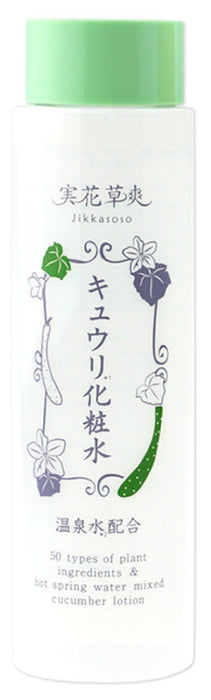 Mikaso Sou Cucumber Lotion 200Ml From Japan'S 実Flowers And Grasses