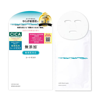 Repair & Balance Japan Mild Sheet Face Mask 4 Pack