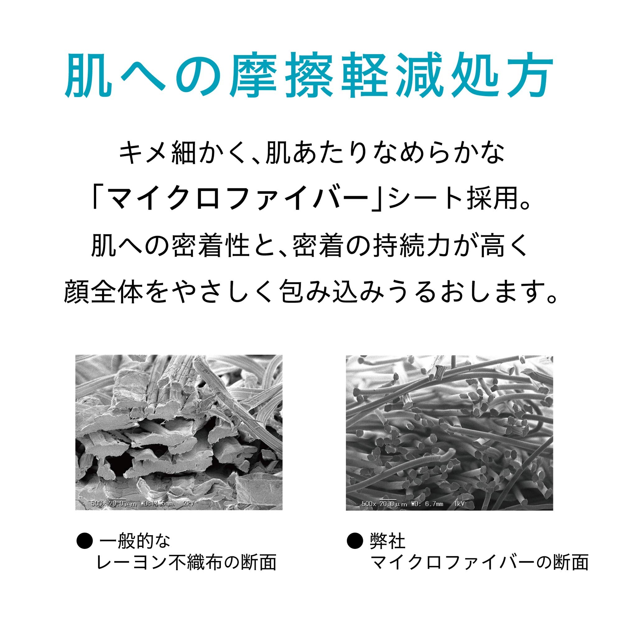 Repair & Balance Japan Mild Sheet Face Mask 4 Pack