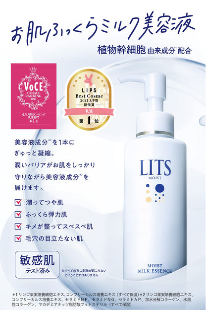 Milk Essence [Skin Plump] Ritz Moist 100Ml