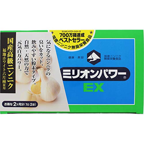 Which Million Power Ex 360G Japan (3G X 120 Bags)