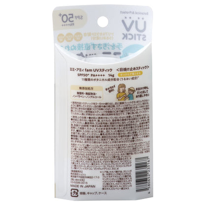 Quick Response Mimi Amy Fam Uv Stick 14G Spf50+ Pa++++ Sunscreen - Japan