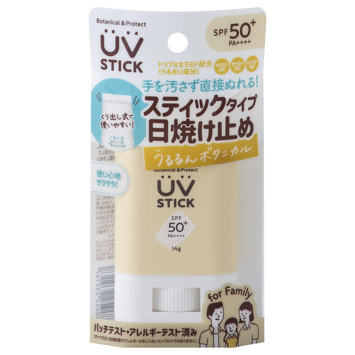 Quick Response Mimi Amy Fam Uv Stick 14G Spf50+ Pa++++ Sunscreen - Japan