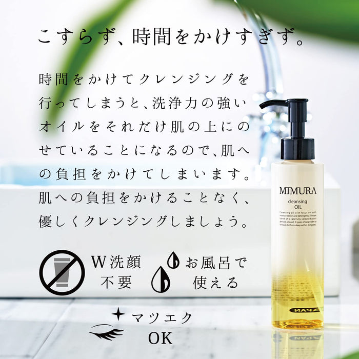 Mimura Cleansing Oil 150ml - Makeup Remover Plant Oil No Need To Wash Made In Japan